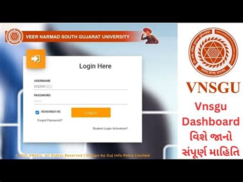 vnsgu. ac. in|vnsgu dashboard.